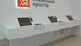"Хмельницькгаз" відкрив новий клієнтський простір у Дунаївцях