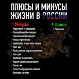 Информация для ДНР и ЛНР