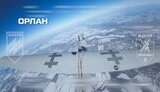 Azov soldiers shoot down Russian drone