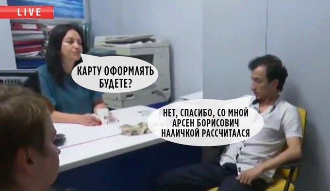 Карточка не нужна...