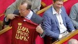 Депутатские будни: собака Чечетова в парламенте, и "Царь" из фракции ПР. ФОТОрепортаж