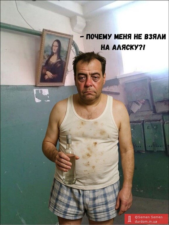 фотожаба