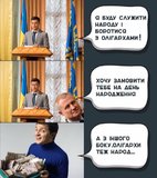 Сила привычки