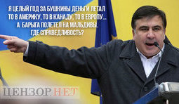 Где справедливость?