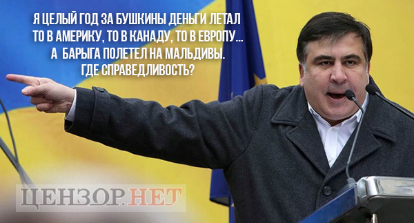 Где справедливость?