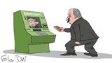 Белорусский банкомат