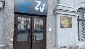 музей,саратов