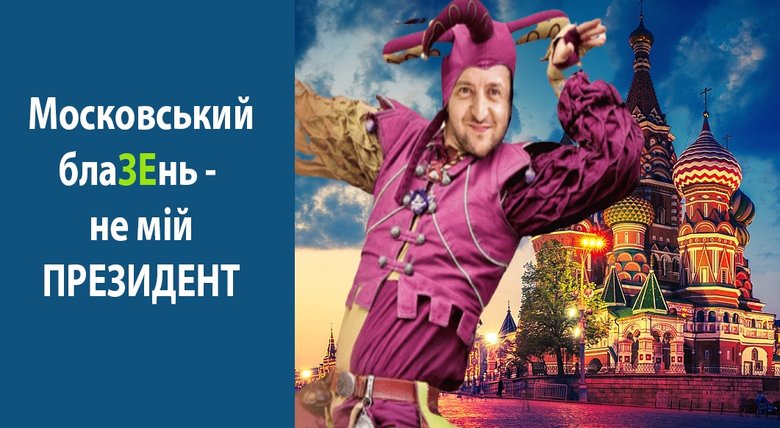 Цензор.НЕТ Изображение