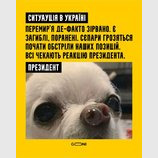 Очередной видос