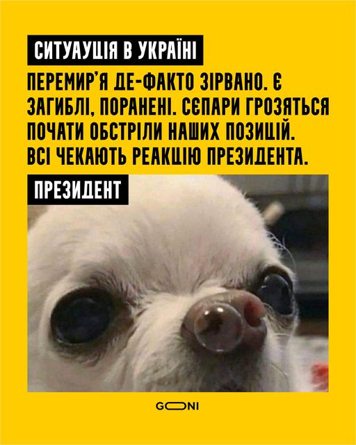 Очередной видос