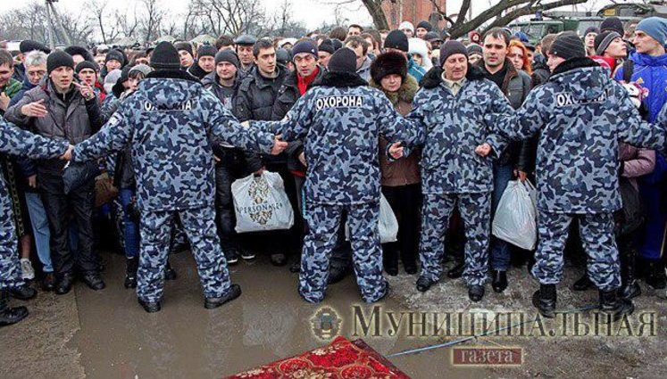 Крещение для донецкой элиты: охрана сдерживает "простолюдинов". ФОТОрепортаж