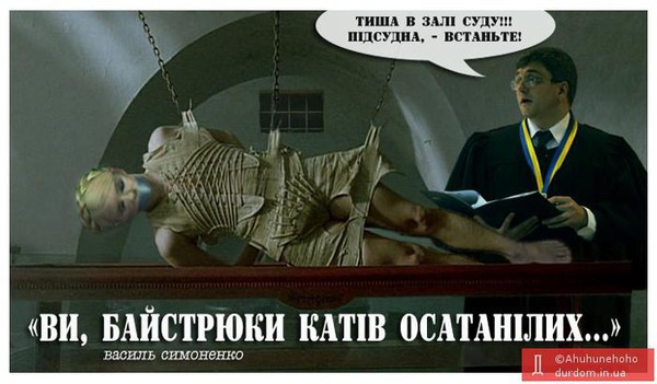 Цензор.НЕТ Изображение