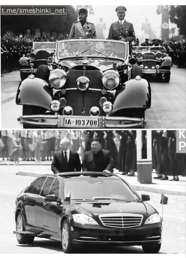 фотожаба