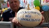 У Печерского суда ждут Януковича с гарбузом. ФОТОрепортаж