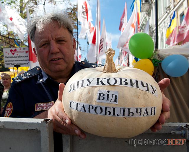 Цензор.НЕТ Изображение