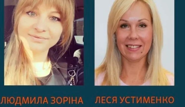 "Миндичгейт": за фигуранток коррупционной схемы Устименко и Зорину внесли залоги