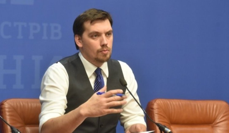 Кабмин отстранил главу Госгеокадастра в Киевской области, – Гончарук
