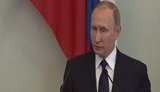 путин