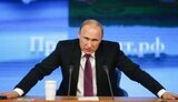 путін