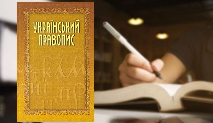 Предупреждения и штрафы от 1,7 до 11,9 тыс. грн: с начала года языковой омбудсмен Ивановская вынесла 689 постановлений о правонарушениях