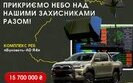 буковель-ad