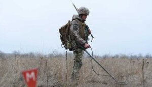 розмінування