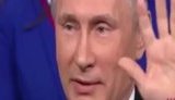 путин