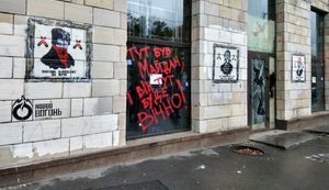 Вандальна акція "Нового вогню" остаточно знищила можливість реставрації символів Майдану, - автор графіті на Грушевського