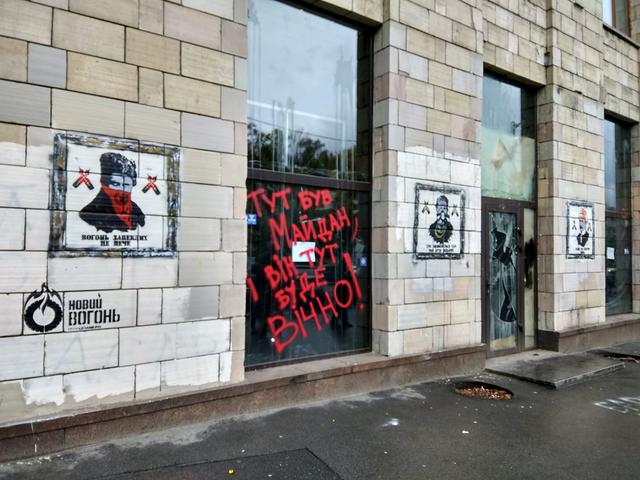 Графіті часів Євромайдану на Грушевського намалювали заново 01 Графіті часів Євромайдану на Грушевського намалювали заново 01
