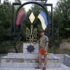 Юрій Тіцький