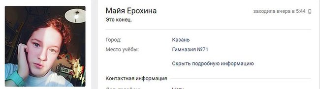 Перекажи мамі, що я її любила 02