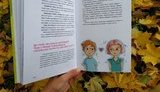 Видавництво "Абабагаламага" випустило книгу для підлітків, у якій серед причин гомосексуальності вказано проблеми з вихованням. ФОТОрепортаж