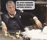 Официальное заявление