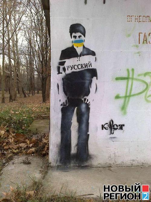 Цензор.НЕТ Изображение