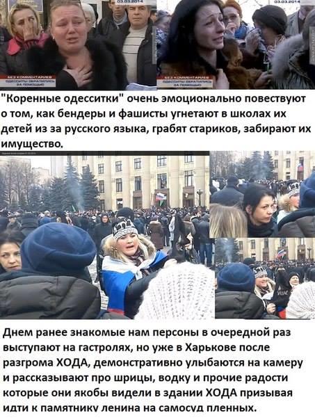 сепаратизм