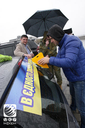 автомайдан