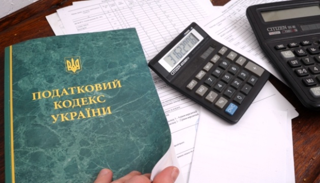 Як збільшити надходження до державного бюджету на 60 млрд грн 01
