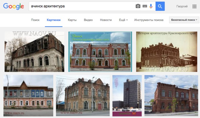 коррупция шойгу дом дворец
