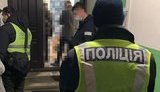 убийство