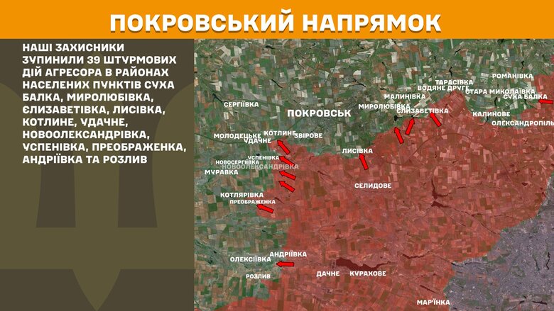 Карта боевых действий на утро 21 апреля