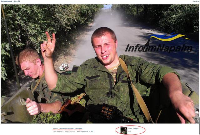 армия рф оккупанты