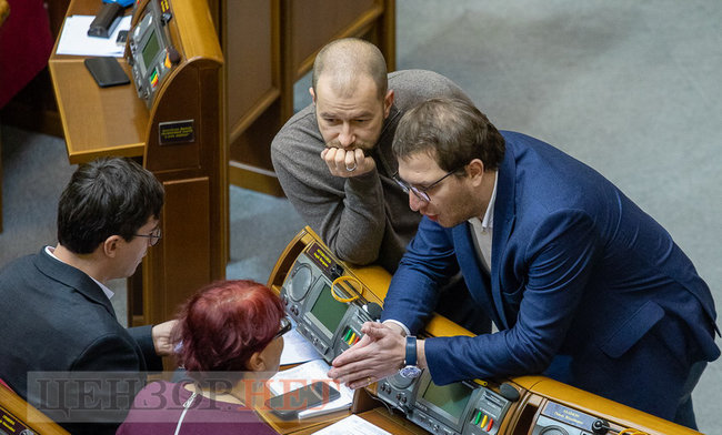 Шепчущий Тимошенко Власенко, услуга Арахамии Геращенко и веселящая газета для Голоса, - день работы ВР 4 декабря 19