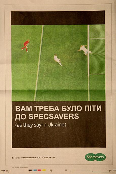 Цензор.НЕТ Изображение