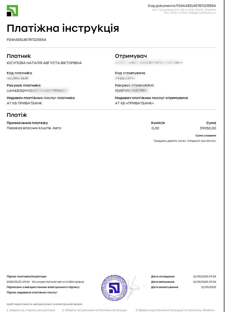 Сбор помощи защитникам на передовой