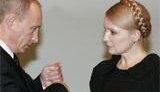 Тимошенко в Москве попытается уговорить Путина продавать Украине меньше газа
