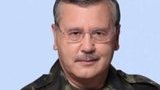 Суд відмовив нардепові Бригинцю в апеляції: він має спростувати наклеп на мою адресу і сплатити судовий збір, - Гриценко. ДОКУМЕНТ