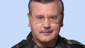 Суд отказал нардепу Бригинцу в апелляции: он должен опровергнуть клевету в мой адрес и выплатить судебный сбор, - Гриценко. ДОКУМЕНТ