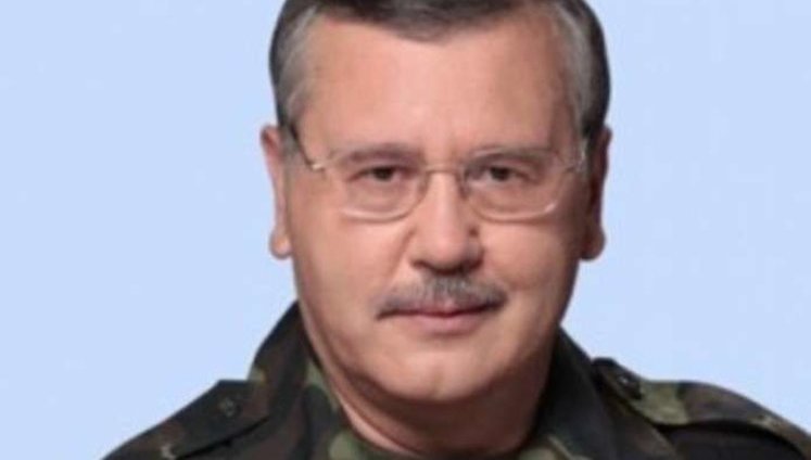 Суд отказал нардепу Бригинцу в апелляции: он должен опровергнуть клевету в мой адрес и выплатить судебный сбор, - Гриценко. ДОКУМЕНТ
