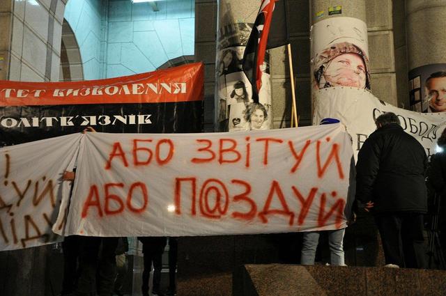 Участники Майдана прошли факельным шествием по центру Киева в честь 4-й годовщины избиения студентов 04