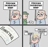 Прозріння